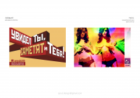 полиграфия 7