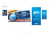 полиграфия 2