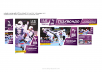 полиграфия 1