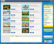 Диск "TurboGames"