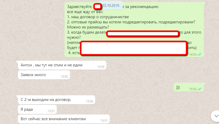 Настройка РСЯ