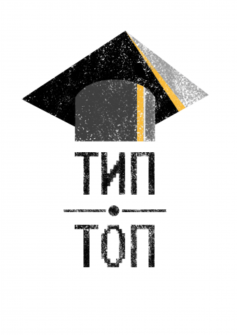 Логотип центра детского развития ТИП-ТОП