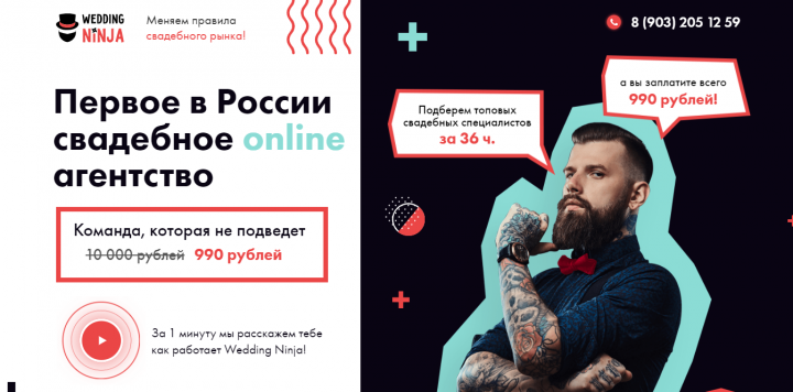 Онлайн агенство