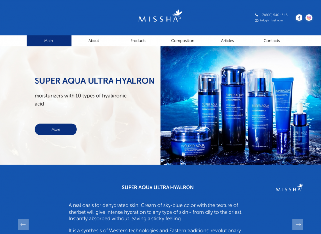 Дизайн интернет-магазина корейской косметики Missha