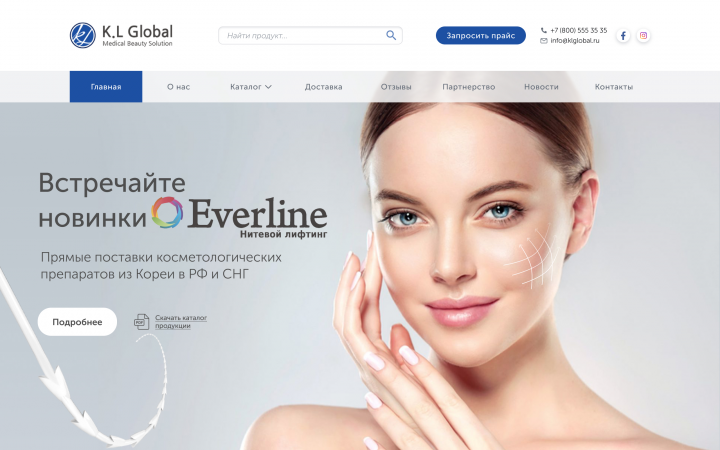 Дизайн главного экрана сайта K.L.Global