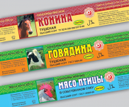 Этикетки на консервные банки