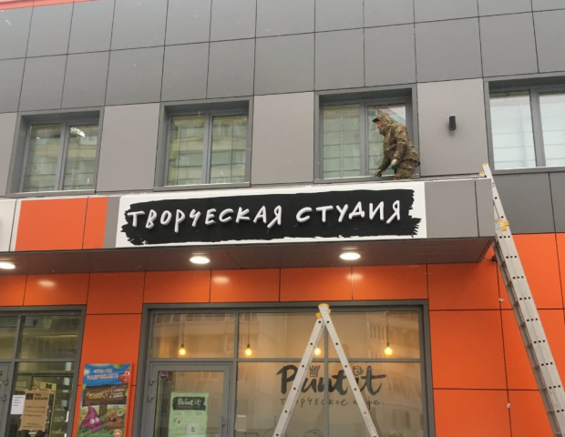 Наружная реклама Москва и МО