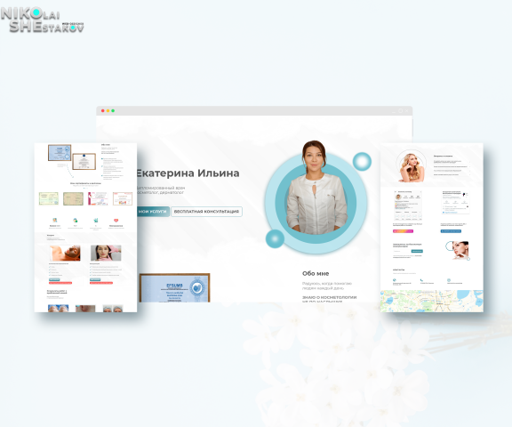 Косметолог Dr.Ilina