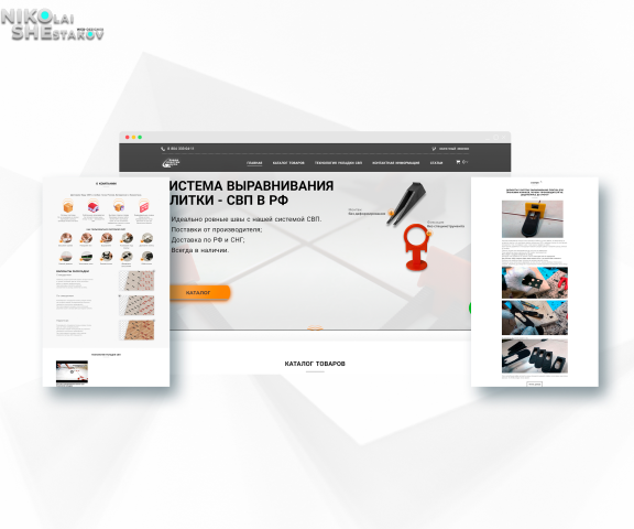 Системы выравнивания плитки