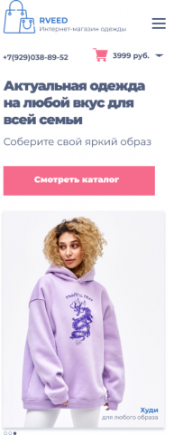 Работа 3932800