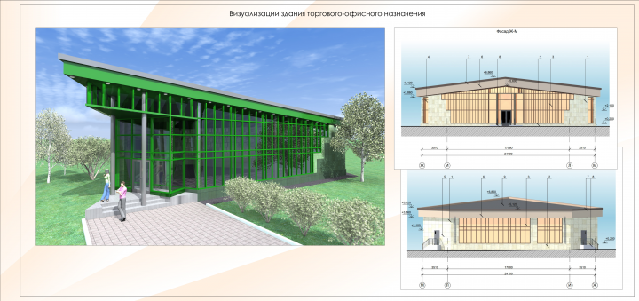 Торговое здание