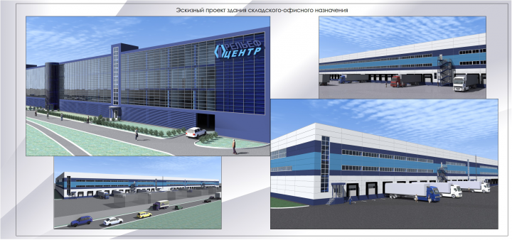 Логистический комплекс