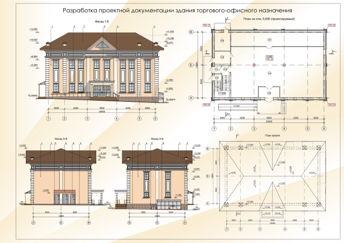Торгово-офисное здание