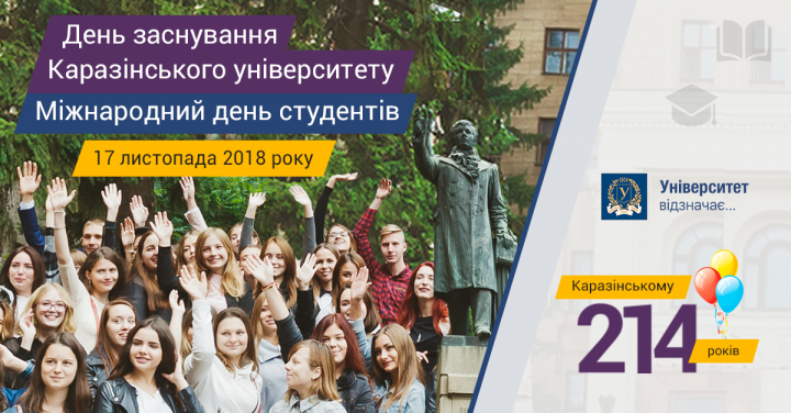 Работа 3732762