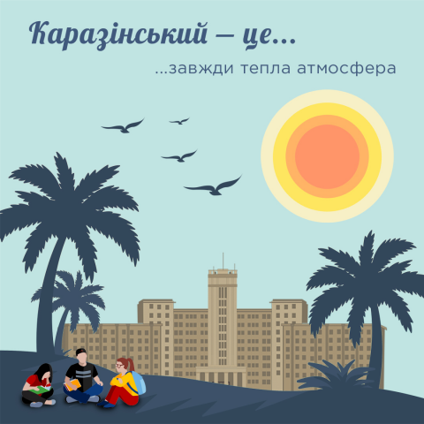 Работа 3732761