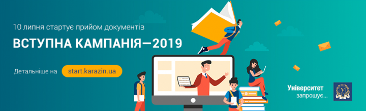 Работа 3732759