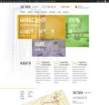 Бизнес центр "Застава"