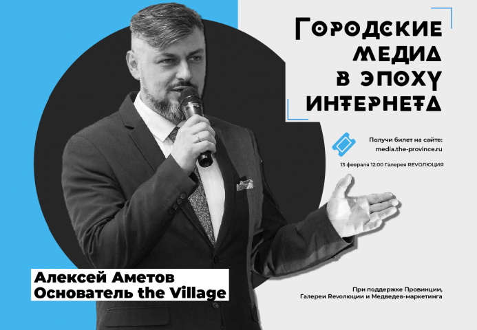Плакат для конференции