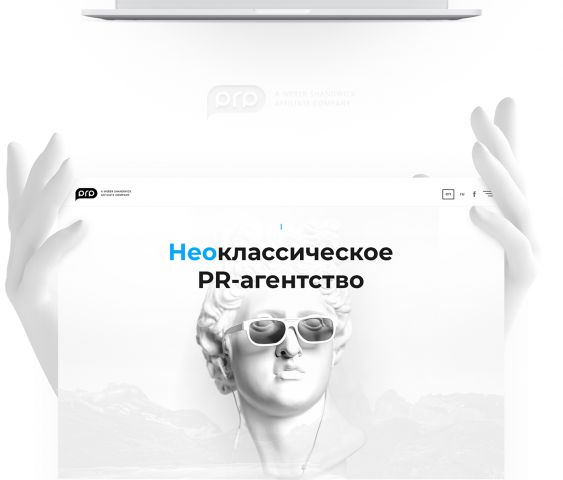 PRP Neoclassical advertising agency