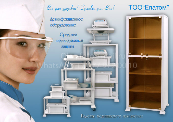 Работа 3946969