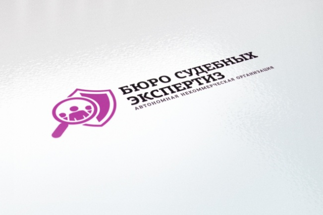 Работа 3381420