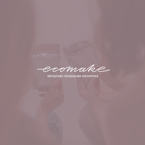 Логотип Ecomake