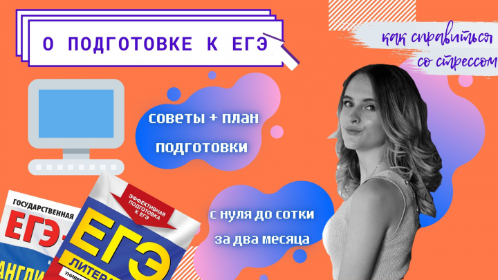 Обложка для видео на YouTube