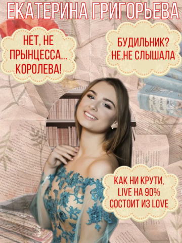 Плакат