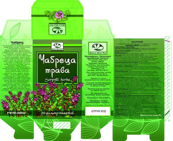 коробка