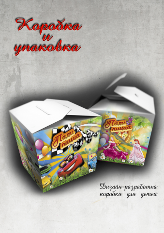 Работа 3423011