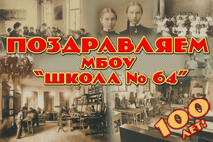 баннер