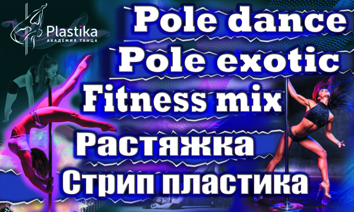 баннер