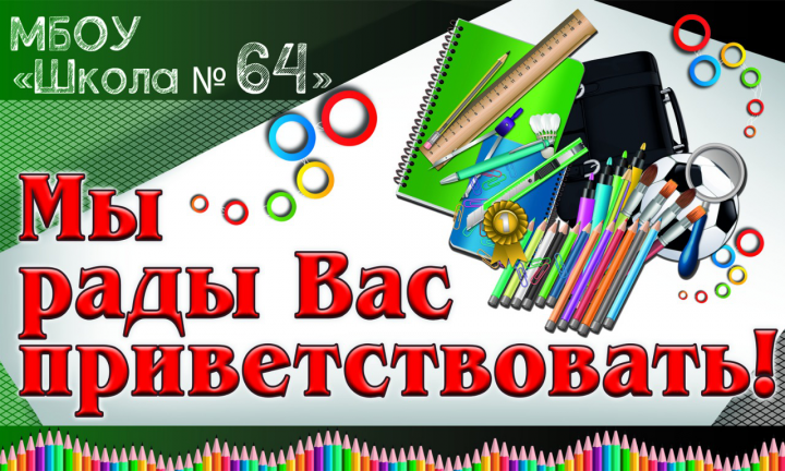Работа 3559399