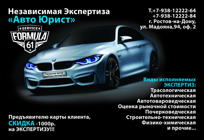 баннер