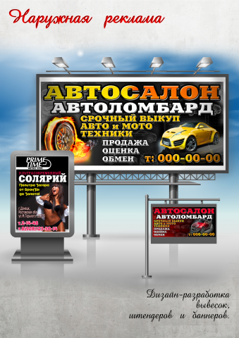 Работа 3423033