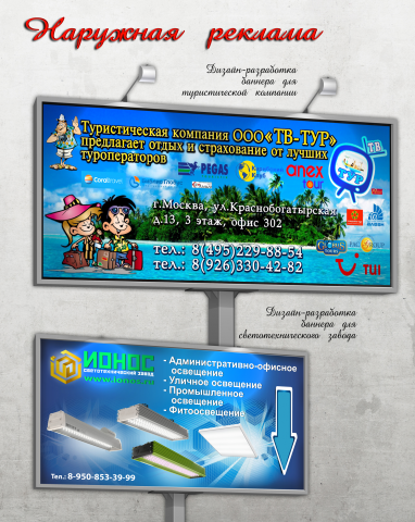 Работа 3423030