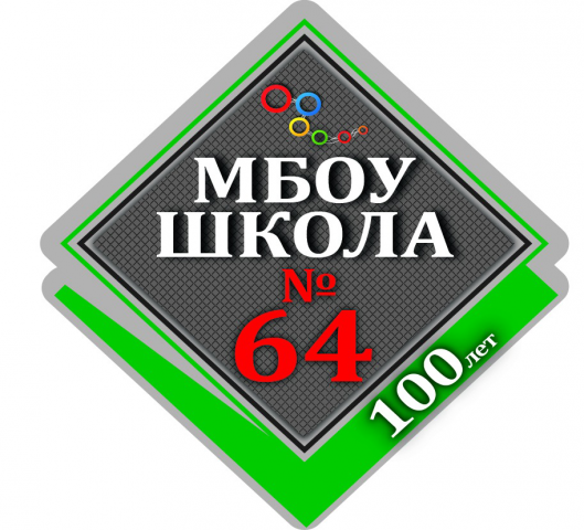 эмблема