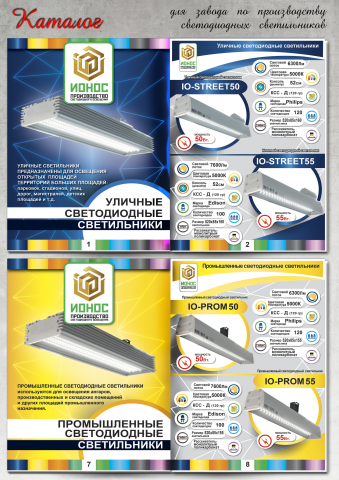 Работа 3423015