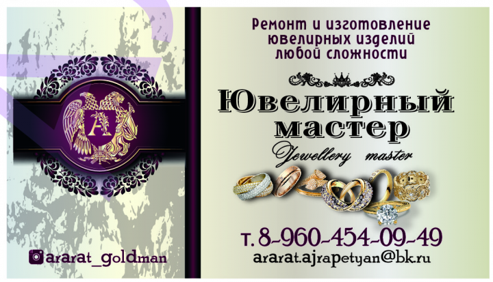 визитка