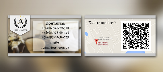 визитка.jpg