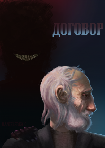 Работа 3519413