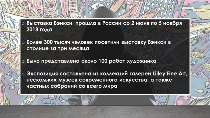 Работа 3939006