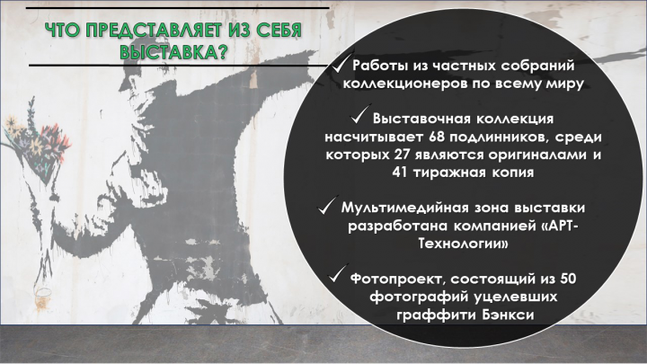 Работа 3939009