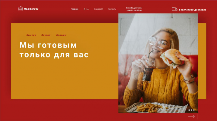 Fast Food