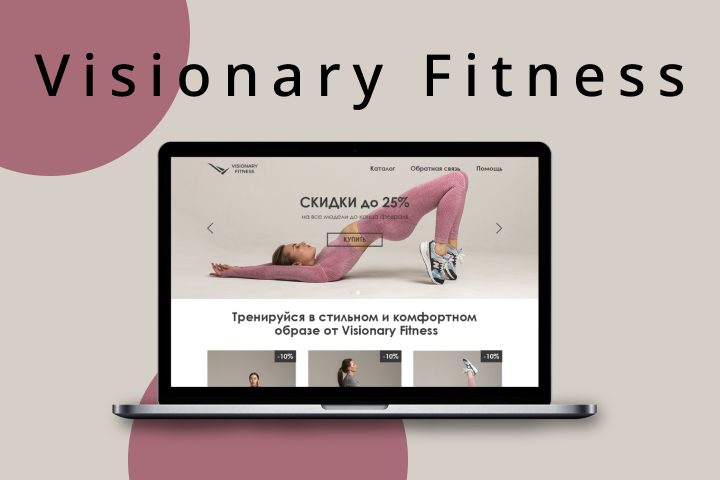 Visionary Fitness