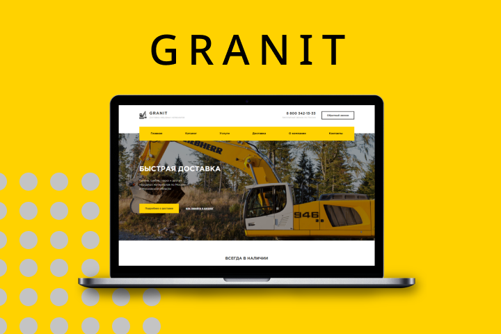 Granit
