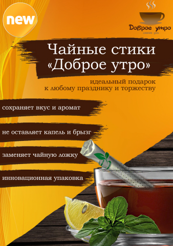 Работа 3958863