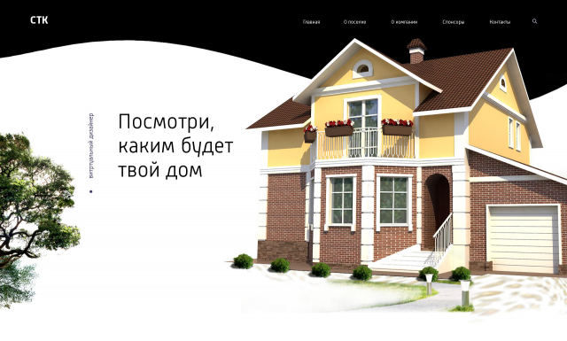 Лендинг коттеджный поселок
