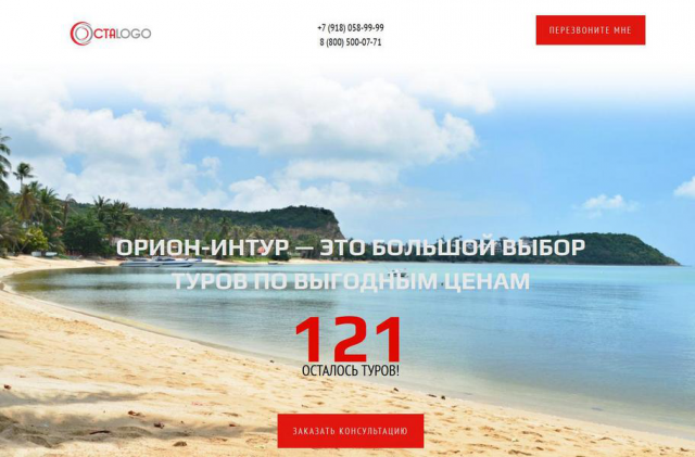 Туризм