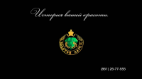 Ролик для Золотого Ларца